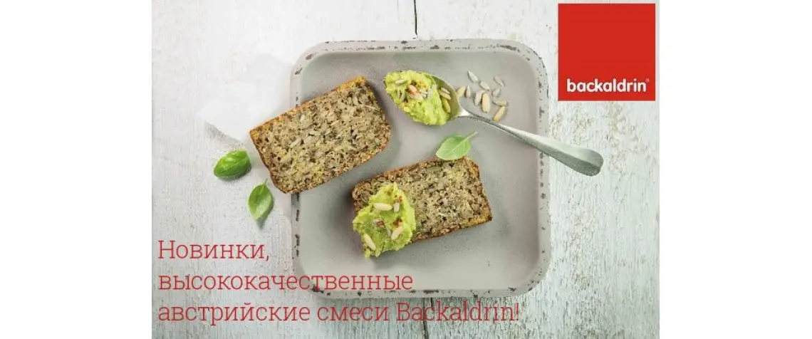 Backaldrin